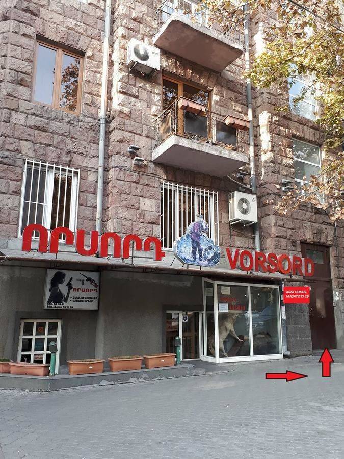 Фото  Arm Hostel Ереван 32